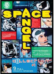 Space Angel on DVD